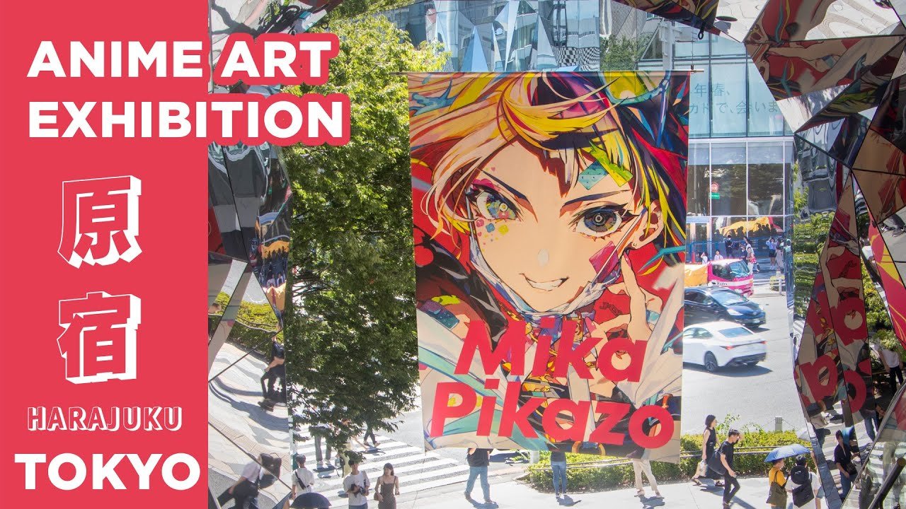 🎨 하치오지시 유메 미술관 이미지 3